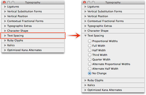Text Spacingをクリックして展開